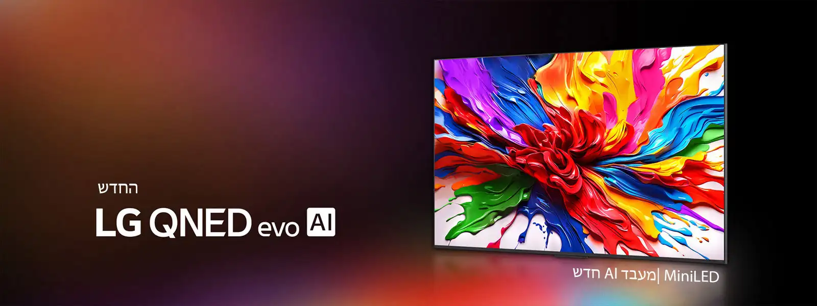 טלוויזיה חכמה 65 אינץ' LG 65QNED93A6A – QNED evo AI MiniLED עם 144Hz | יבואן רשמי-משלוח מהיר – תמונה 12