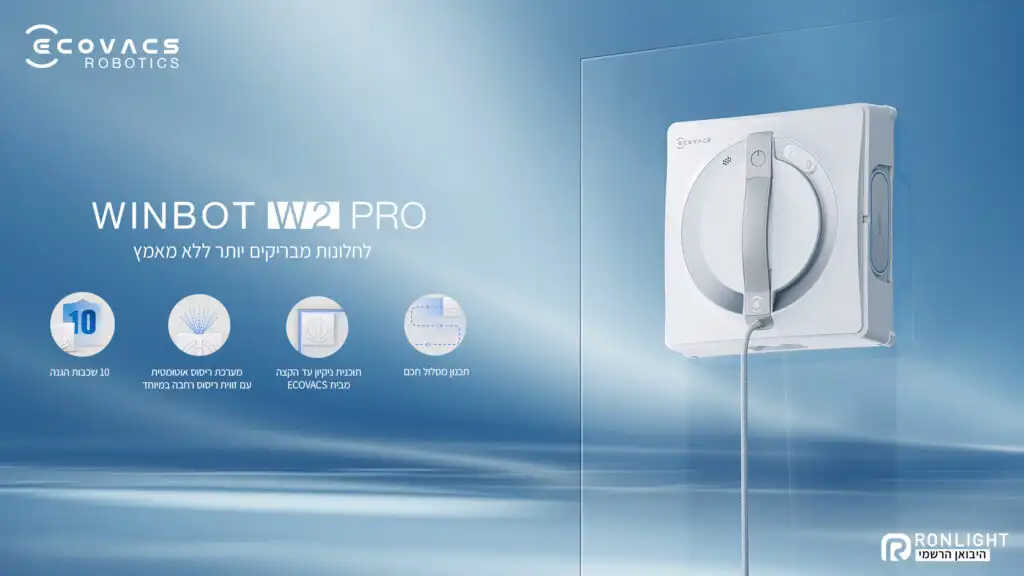 רובוט לניקוי חלונות ECOVACS WINBOT W2 PRO – עוצמת 5500Pa עם ריסוס חכם וניקוי עד הקצה | יבואן רשמי – תמונה 4