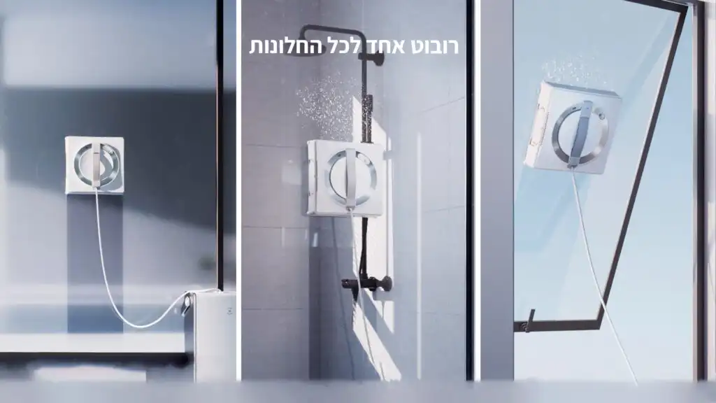 רובוט לניקוי חלונות ECOVACS WINBOT W2 PRO – עוצמת 5500Pa עם ריסוס חכם וניקוי עד הקצה | יבואן רשמי – תמונה 7