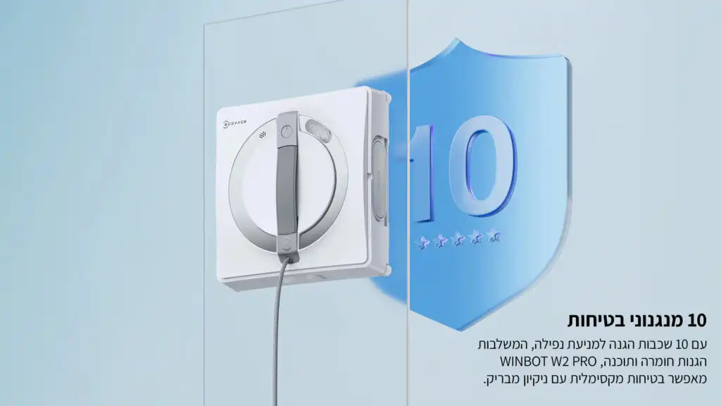 רובוט לניקוי חלונות ECOVACS WINBOT W2 PRO – עוצמת 5500Pa עם ריסוס חכם וניקוי עד הקצה | יבואן רשמי – תמונה 9