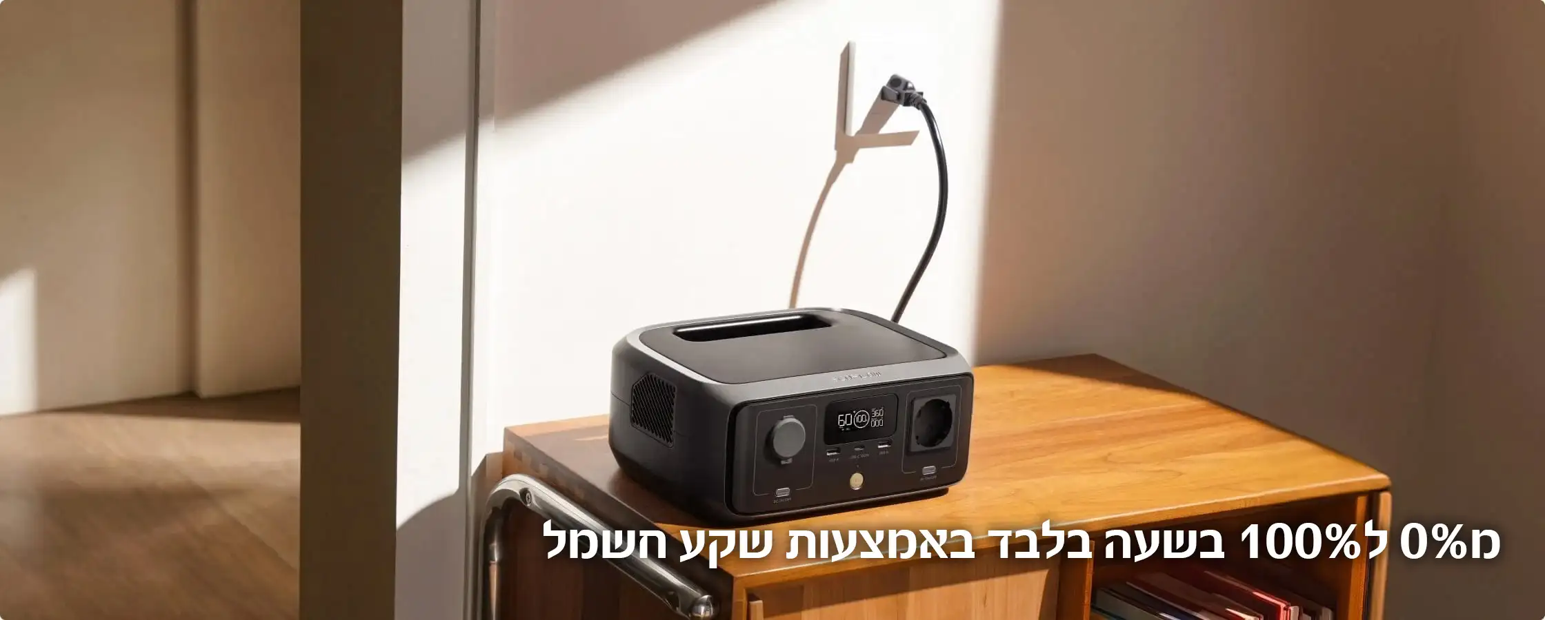 EcoFlow RIVER 3 UPS – תחנת כוח ניידת קומפקטית 245wh לגיבוי חשמל חכם ושקט | יבואן רשמי-משלוח מהיר – תמונה 3
