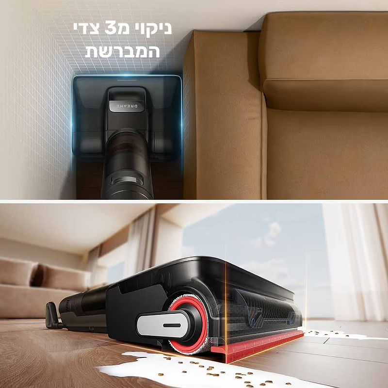 Dreame H15 Mix – שואב שוטף 3-ב-1 23,000Pa עם שטיפה ב-100° | יבואן רשמי-משלוח מהיר – תמונה 10