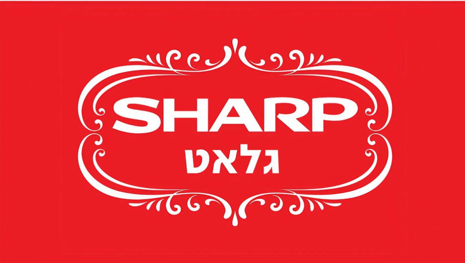 מקרר 4 דלתות SHARP SJ-9260W מקפיא תחתון שארפ אינוורטר NoFrost לבן עם פיקוד שבת - יבואן רשמי | משלוח מהיר – תמונה 3