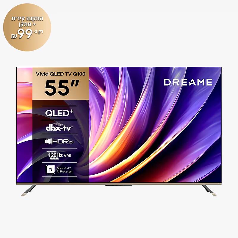 Dreame 55Q100 טלוויזיה חכמה 55 אינץ' דרימי 4K UHD QLED SMART TV Google דגם 2026 | יבואן רשמי – תמונה 12