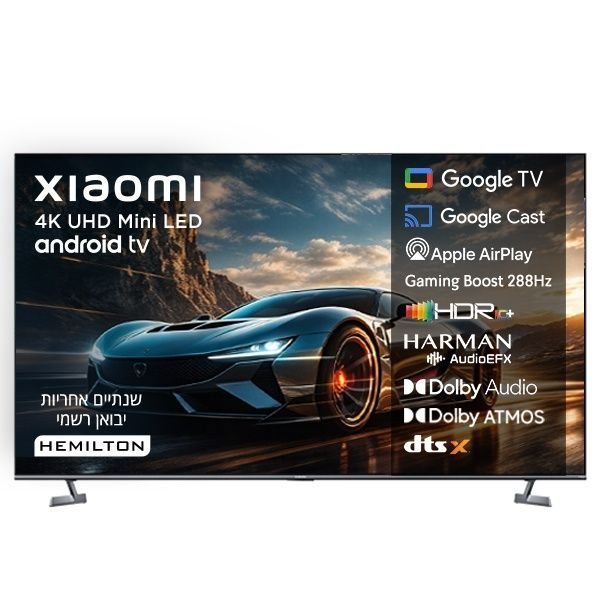 טלוויזיה חכמה 55 אינץ' שיאומי Xiaomi TV S Pro 55 Mini LED 288Hz(2026) | יבואן רשמי – תמונה 5