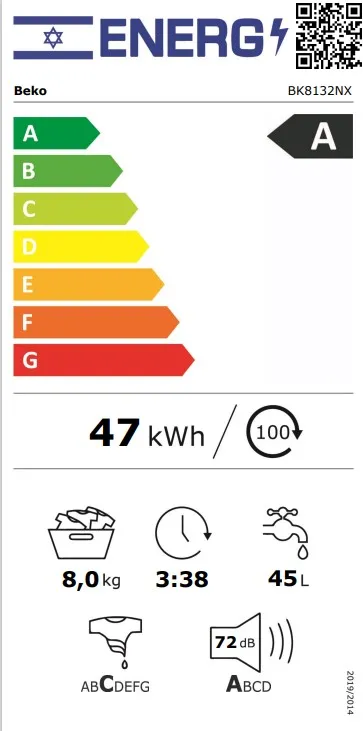 BEKO BK8132NX- מכונת כביסה 8 ק"ג פתח קדמי לבן בקו | יבואן רשמי – תמונה 3