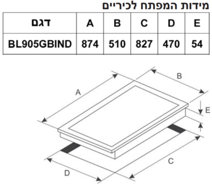 BELLERS BL905GBIND – כיריים גז ואינדוקציה 90 ס"מ זכוכית שחורה תלת פאזי | יבואן רשמי – תמונה 2