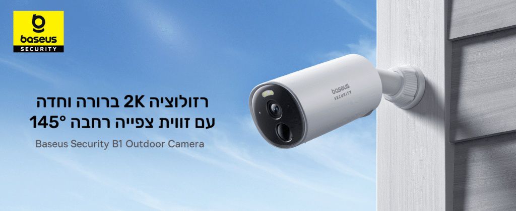 Baseus Security B1 Outdoor Camera 2K מצלמת אבטחה חיצונית אלחוטית עם סוללה ל-210 ימים - יבואן רשמי – תמונה 4