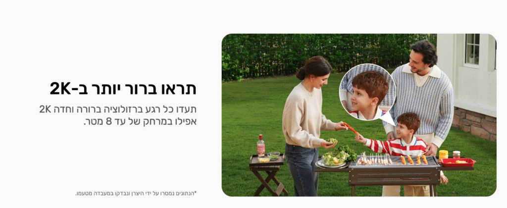 Baseus Security B1 Outdoor Camera 2K מצלמת אבטחה חיצונית אלחוטית עם סוללה ל-210 ימים - יבואן רשמי – תמונה 5