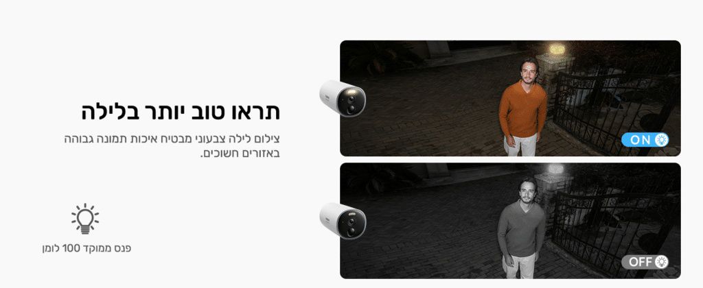 Baseus Security B1 Outdoor Camera 2K מצלמת אבטחה חיצונית אלחוטית עם סוללה ל-210 ימים - יבואן רשמי – תמונה 7