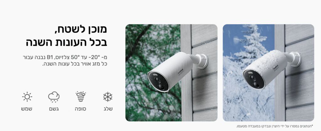 Baseus Security B1 Outdoor Camera 2K מצלמת אבטחה חיצונית אלחוטית עם סוללה ל-210 ימים - יבואן רשמי – תמונה 8