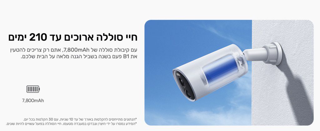 Baseus Security B1 Outdoor Camera 2K מצלמת אבטחה חיצונית אלחוטית עם סוללה ל-210 ימים - יבואן רשמי – תמונה 9