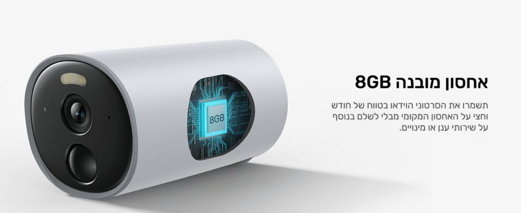 Baseus Security B1 Outdoor Camera 2K מצלמת אבטחה חיצונית אלחוטית עם סוללה ל-210 ימים - יבואן רשמי – תמונה 10