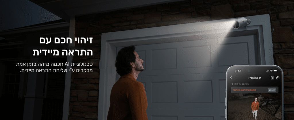 Baseus Security B1 Outdoor Camera 2K מצלמת אבטחה חיצונית אלחוטית עם סוללה ל-210 ימים - יבואן רשמי – תמונה 11