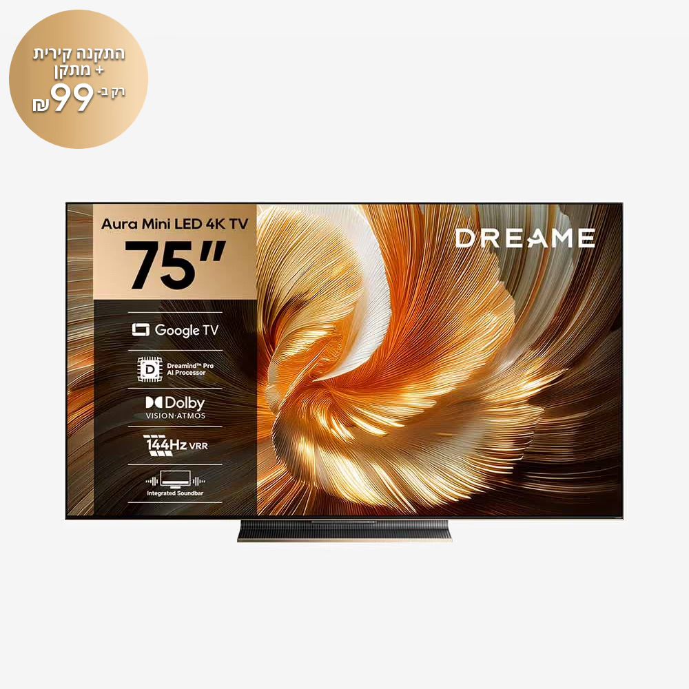 טלוויזיה חכמה ״Dreame 75S100 Aura Mini LED 4K 75 – עם 144Hz + סאונדבר מובנה | יבואן רשמי – תמונה 11