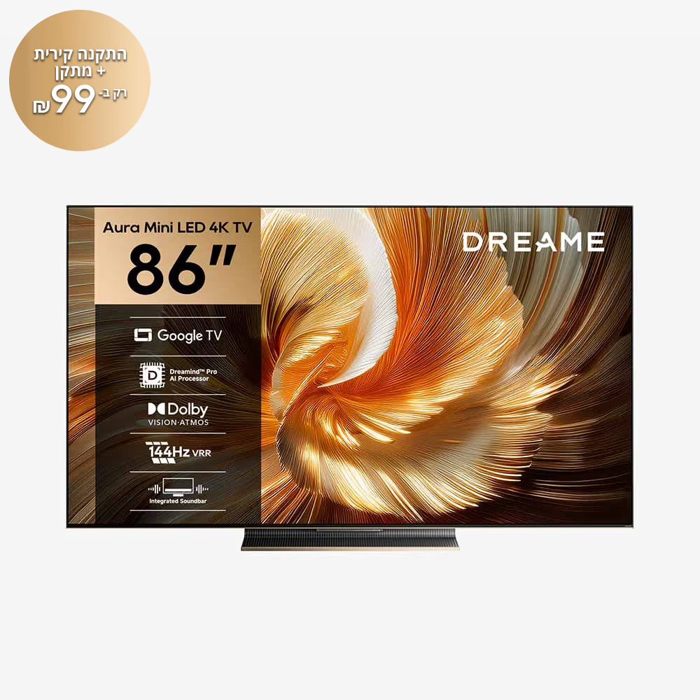 טלוויזיה חכמה ״Dreame 86S100 Aura Mini LED 4K 86 – עם 144Hz + סאונדבר מובנה | יבואן רשמי – תמונה 8