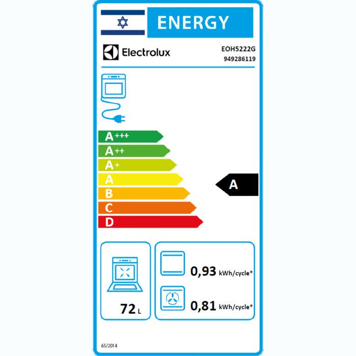 Electrolux EOH5222G תנור בנוי רב תכליתי 60 ס"מ אלקטרולוקס בצבע שחור פחם תוצרת איטליה | יבואן רשמי