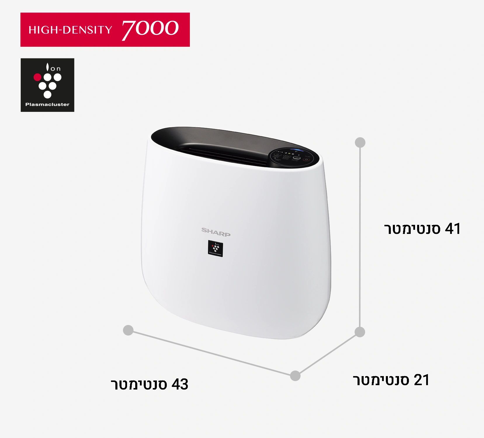 SHARP FP-J30-W מטהר אוויר שארפ לטיהור חדרים קטנים עד 23 מ"ר - צבע לבן | יבואן רשמי