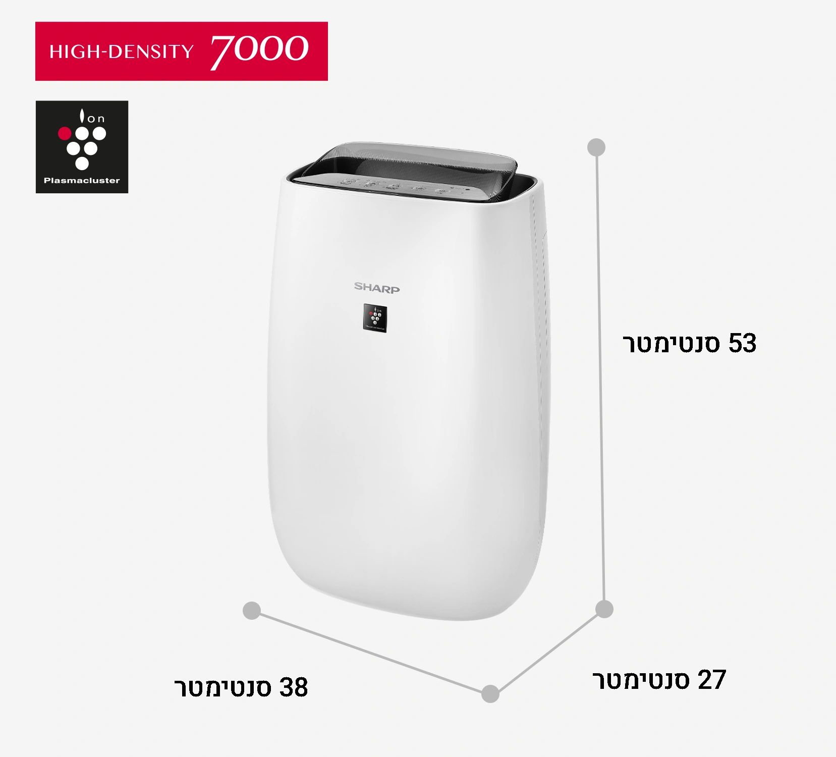 SHARP FP-J50-W מטהר אוויר שארפ לטיהור חדרים עד 40 מ"ר - צבע לבן | יבואן רשמי – תמונה 3