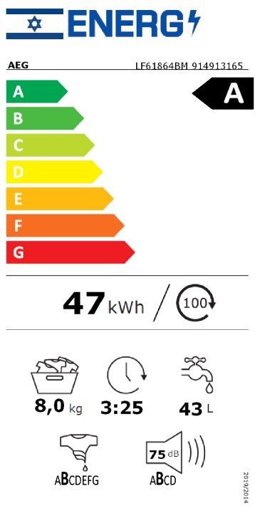 AEG LF61864BM - מכונת כביסה 8 ק"ג עם סחיטה 1600 סל"ד, מנוע Inverter ודירוג אנרגטי A | יבואן רשמי – תמונה 3