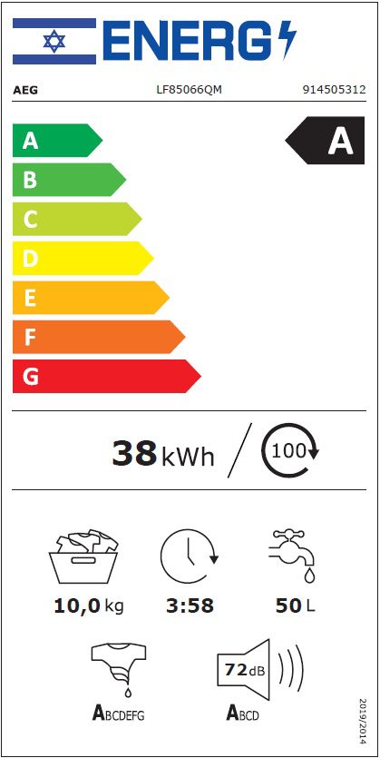 AEG LF85066QM - מכונת כביסה 10 ק״ג 1600 סל״ד AutoDose PowerCare מסדרת 8000 | יבואן רשמי – תמונה 6