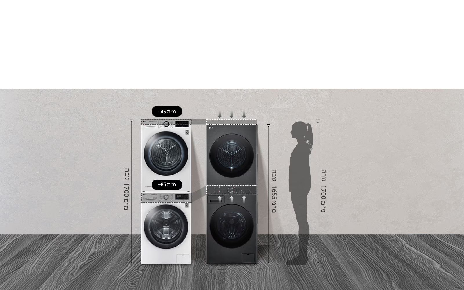 LG WT40 – מכונת כביסה 12 ק״ג + מייבש 10 ק״ג במגדל שחור יוקרתי – תמונה 13