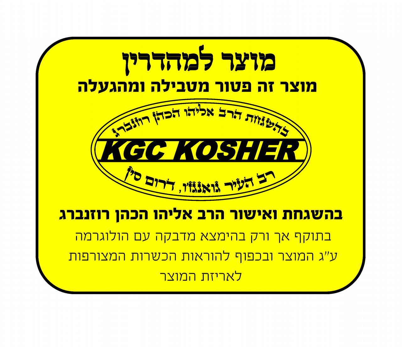 מיחם לשבת Sauter WB1230CR – מיחם שבת קרם 6.8 ליטר עם מכסה שטוח | יבואן רשמי – תמונה 2