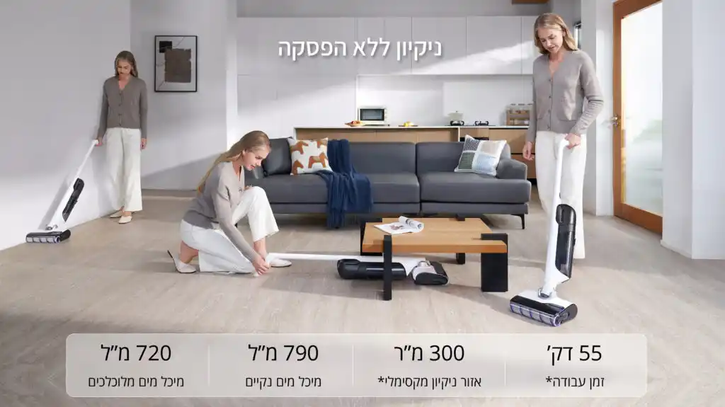 Narwal S30 - שואב אבק שוטף אלחוטי רטוב ויבש נארוול | יבואן רשמי-משלוח מהיר – תמונה 4