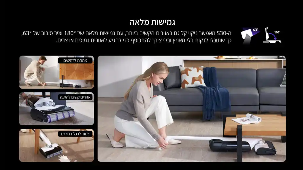 Narwal S30 - שואב אבק שוטף אלחוטי רטוב ויבש נארוול | יבואן רשמי-משלוח מהיר – תמונה 6