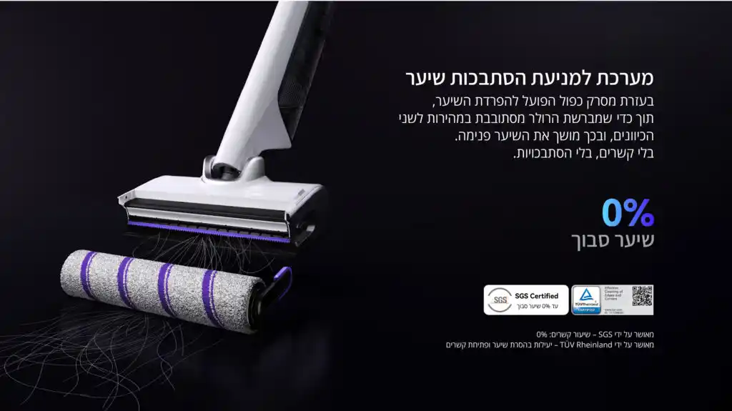 Narwal S30 - שואב אבק שוטף אלחוטי רטוב ויבש נארוול | יבואן רשמי-משלוח מהיר – תמונה 9