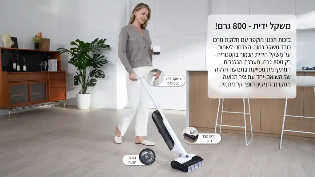 Narwal S30 - שואב אבק שוטף אלחוטי רטוב ויבש נארוול | יבואן רשמי-משלוח מהיר – תמונה 11