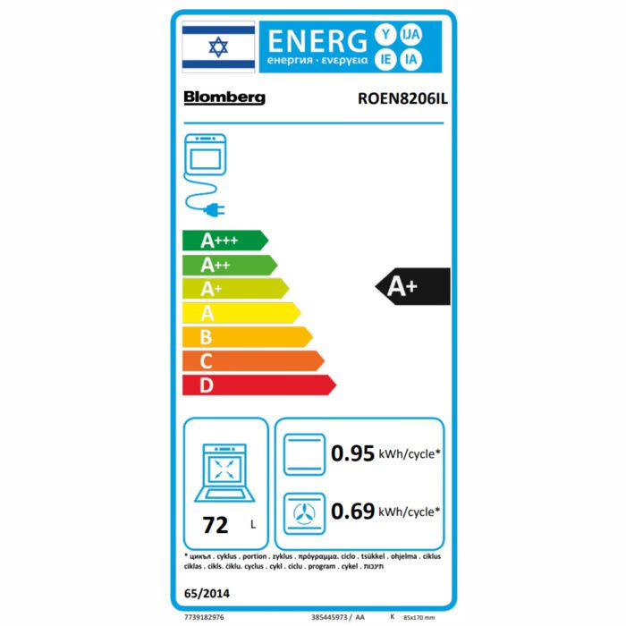 BLOMBERG ROEN8206IL - תנור בנוי בלומברג 72 ליטר לבן A+ עם טורבו ו-8 תוכניות | יבואן רשמי-משלוח מהיר