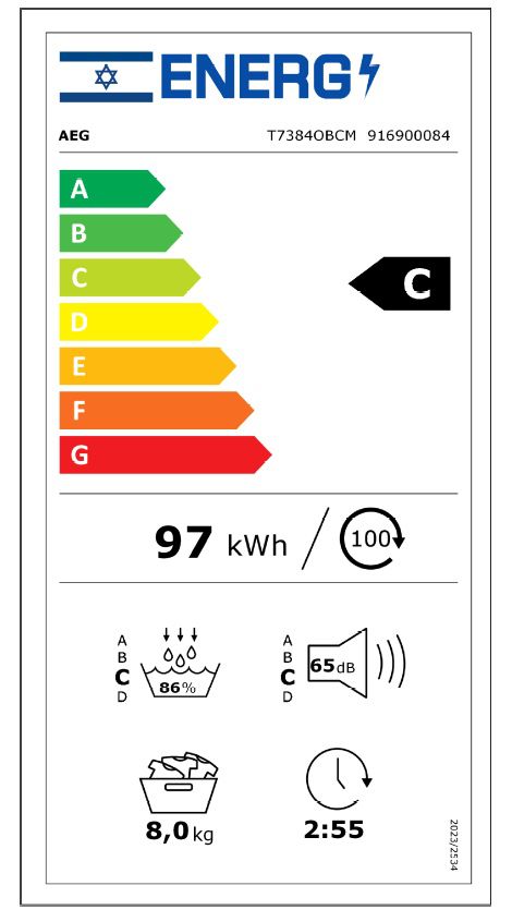 AEG T7384OBCM מייבש כביסה 8 ק"ג בטכנולוגיית Heat Pump אינוורטר בצבע לבן | יבואן רשמי – תמונה 4