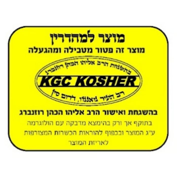 תנור טוסטר אובן 50 ליטר Sauter TOS5050 AirFry סאוטר דיגיטלי 2000W עם תוכנית שבת כשרות מהודרת ופטור מטבילה - יבואן רשמי – תמונה 4
