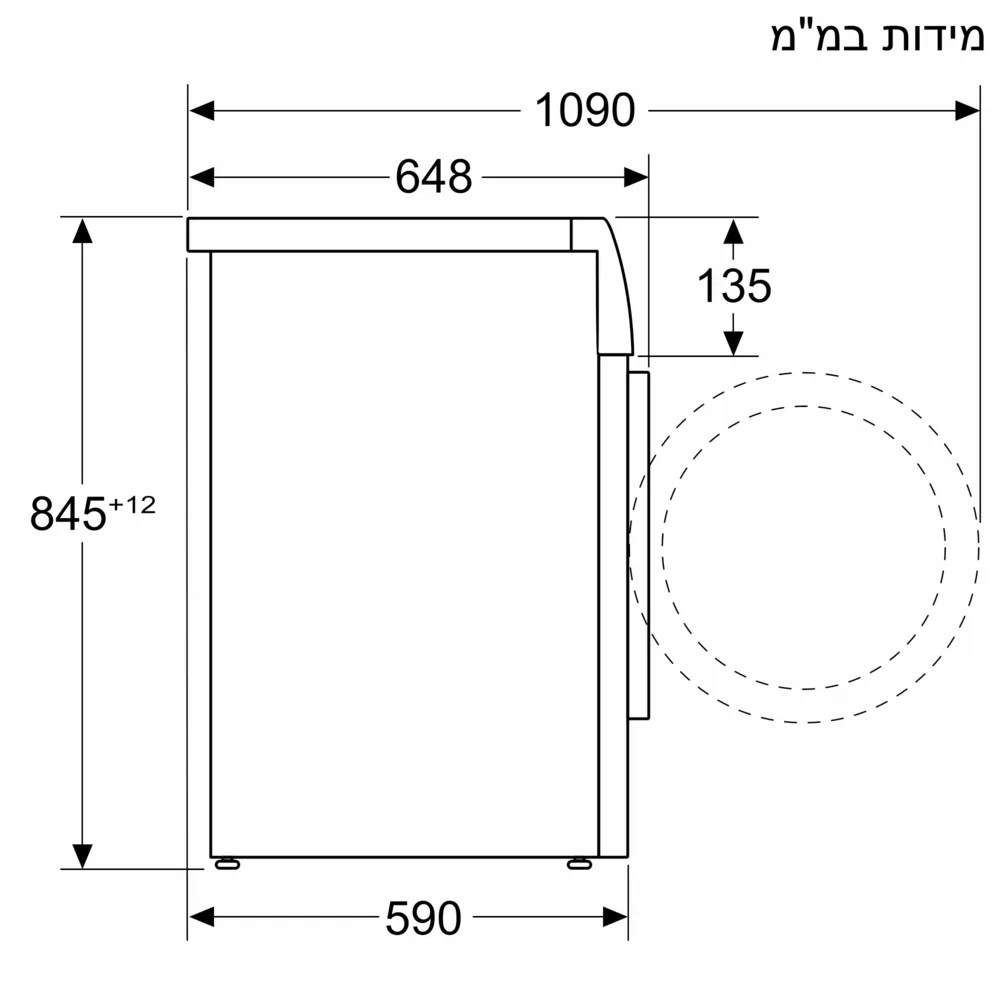 Bosch WGB25404IL מכונת כביסה 10 ק״ג 1400 סל״ד סדרה 8 פתח קדמי תוצרת גרמניה – תמונה 11