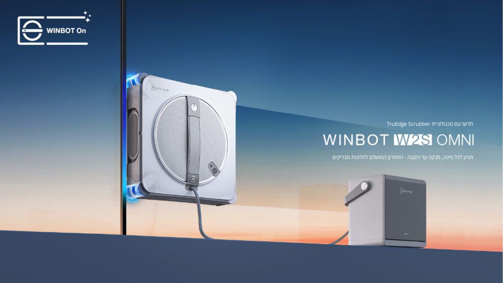 רובוט לניקוי חלונות ECOVACS WINBOT W2S OMNI – עוצמת 8000Pa עם תחנת OMNI וניקוי קצוות TruEdge™ | יבואן רשמי – תמונה 4
