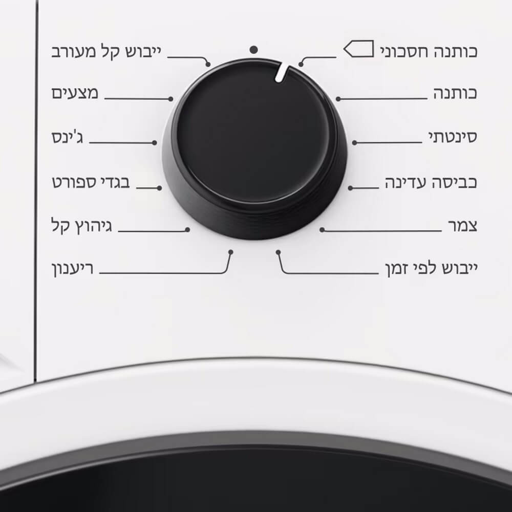 Zanussi ZDHF286H- מייבש כביסה קונדנסור כולל משאבת חום 8 ק"ג עם פאנל בעברית חסכוני בחשמל | יבואן רשמי – תמונה 2