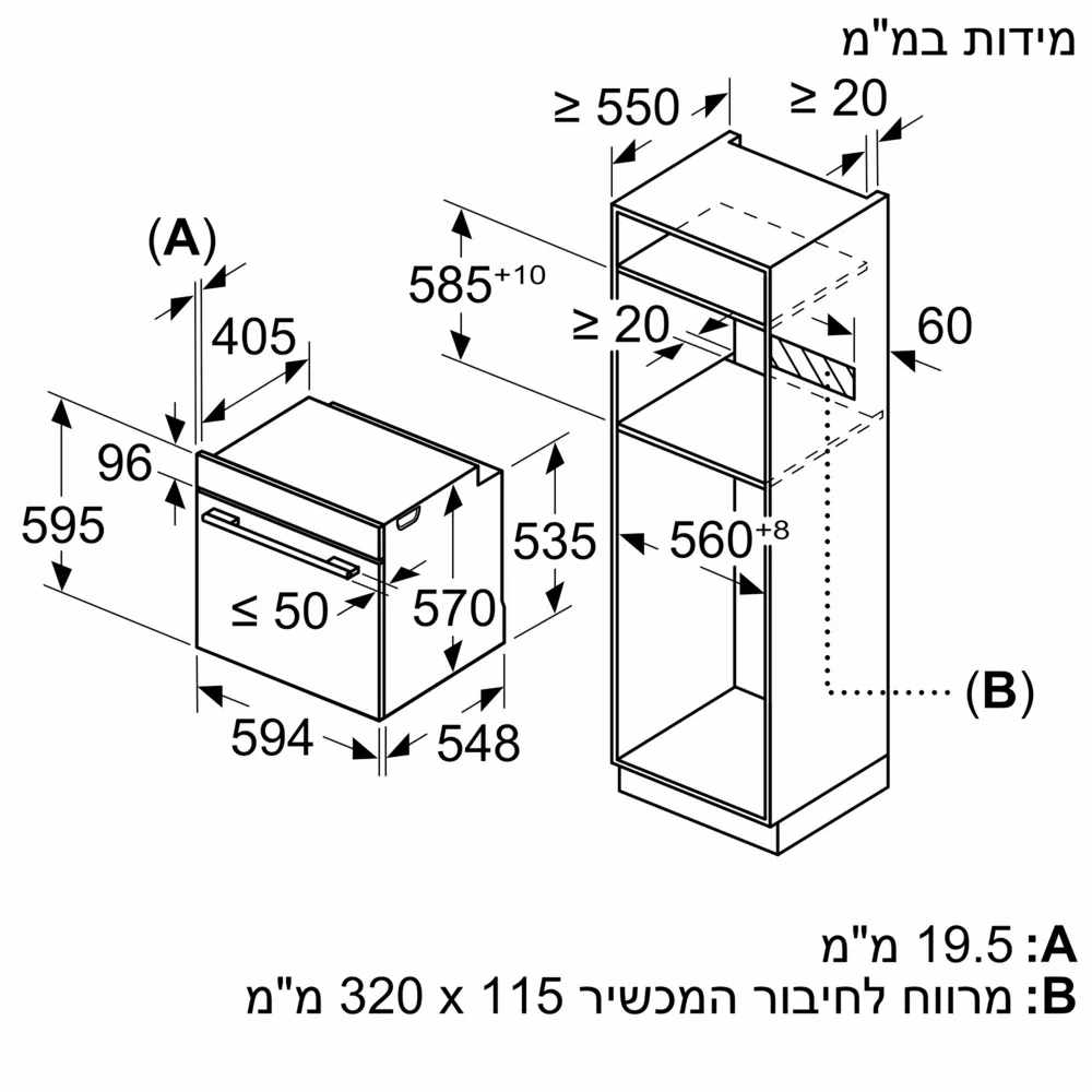 Siemens HB278GFS3 iQ500 – תנור בנוי נירוסטה 60 ס"מ עם ניקוי עצמי | יבואן רשמי – תמונה 4