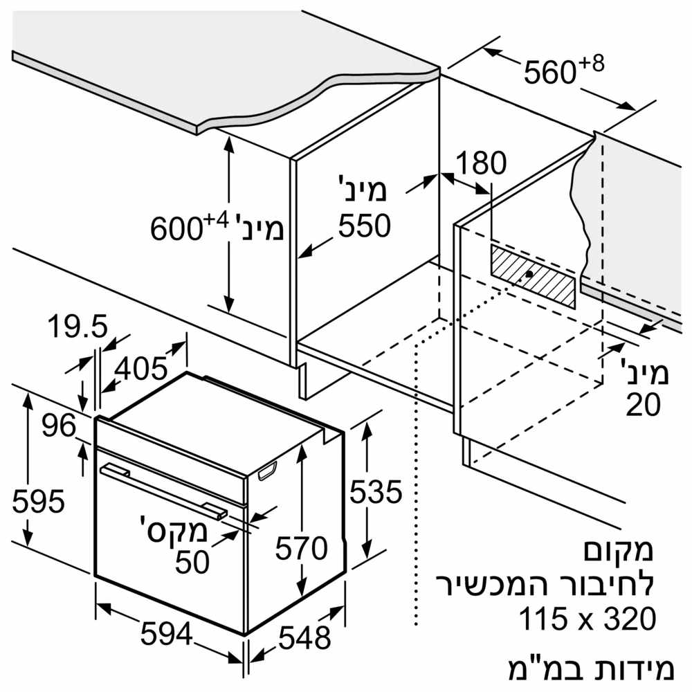 Siemens HB278GFS3 iQ500 – תנור בנוי נירוסטה 60 ס"מ עם ניקוי עצמי | יבואן רשמי – תמונה 6