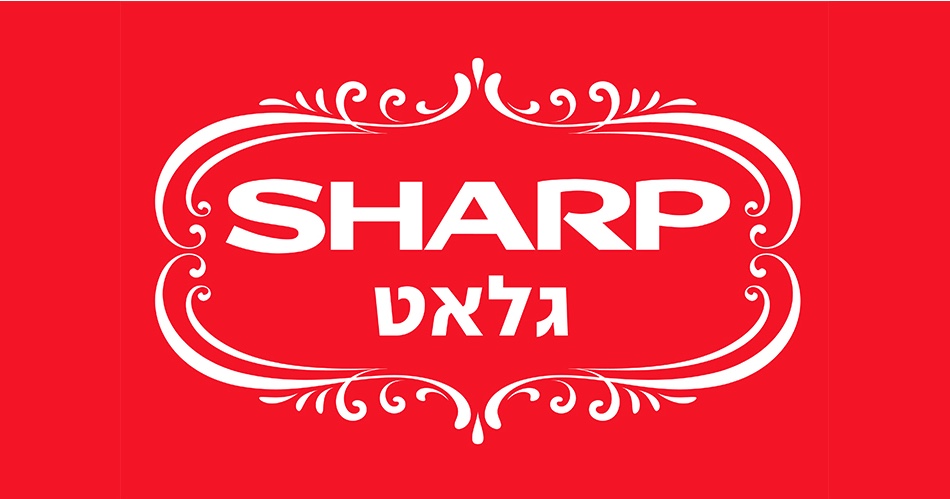 מקרר עם מצב שבת מובנה שארפ