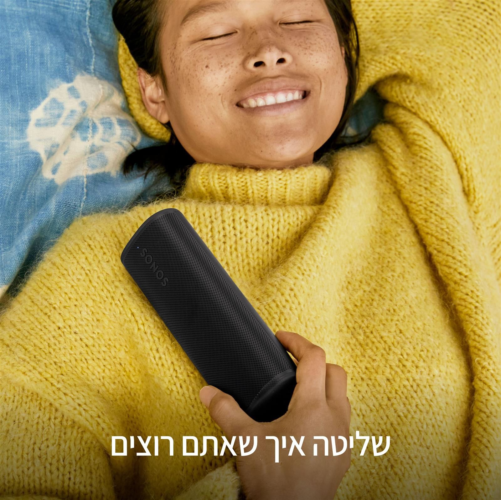 ROAM 2: רמקול נייד חכם ועוצמתי מבית SONOS סונוס