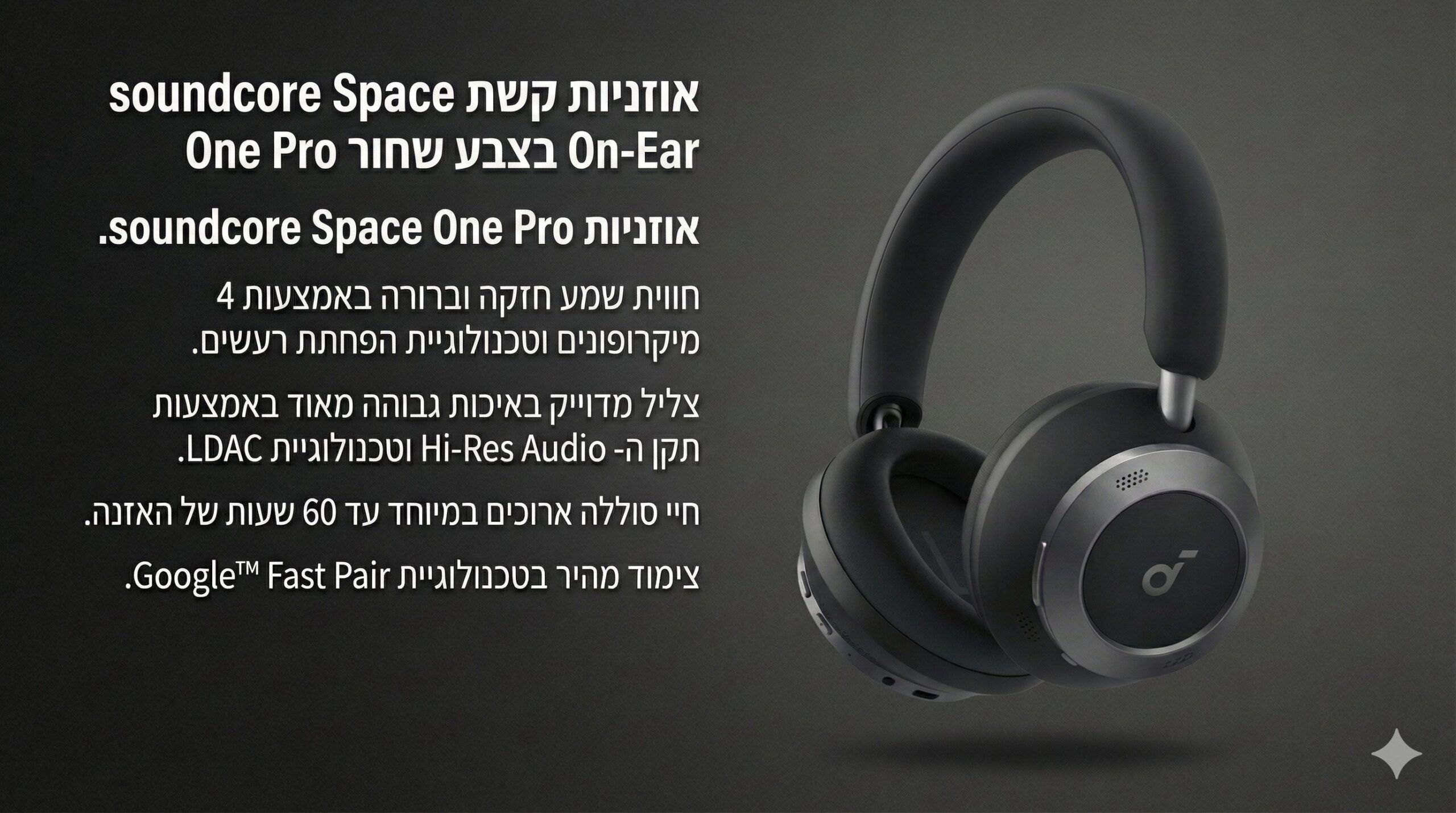 soundcore Space One Pro On-Ear – אוזניות קשת אלחוטיות עם ביטול רעשים חכם וצליל Hi-Res