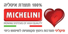 Michelini